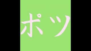 Lovesick - Potsu (free from copyright)