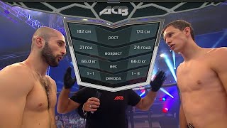 Ованес Орманджян vs. Илья Фрейманов | Ovanes Ormandzhyan vs. Ilya Freymanov | ACB 41