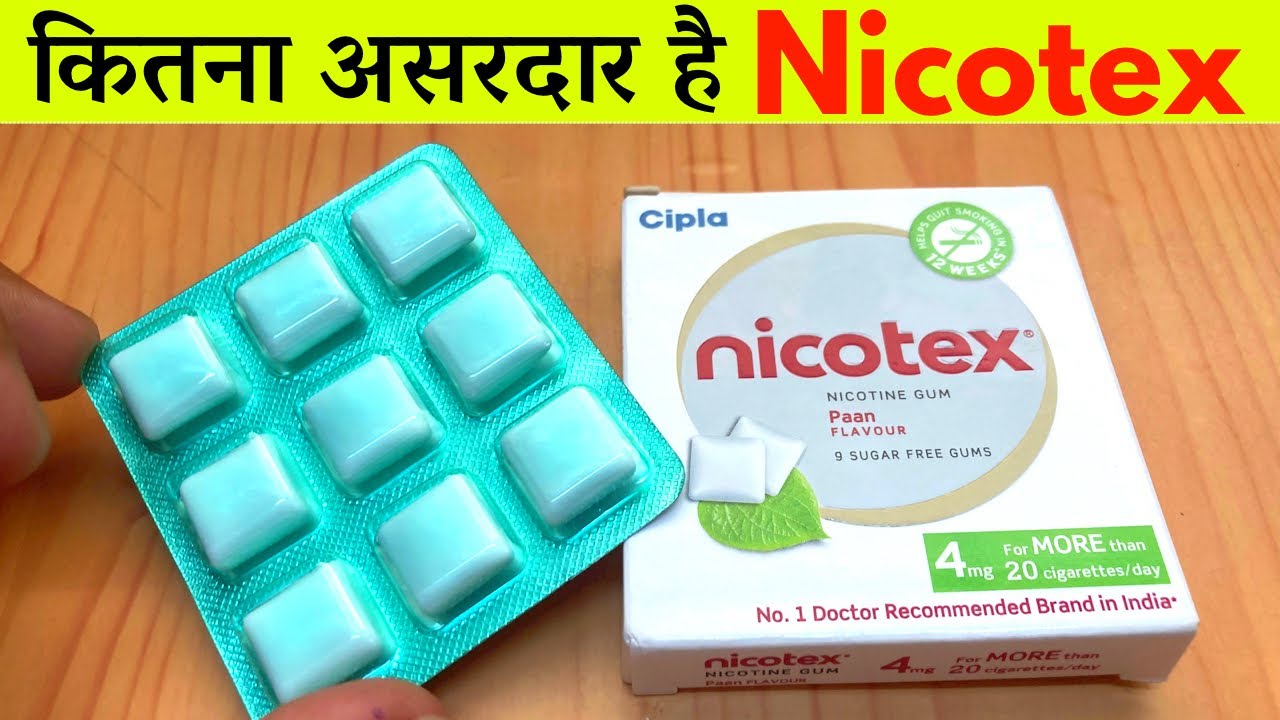 Nicotex Gum Review  Really Work for Quit Smoking in 12 Weeks  How to use Dosage  Review Hindi