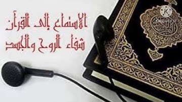#سورة 💖(الكافرون-النصر-المسد-الإخلاص-الفلق-الناس) 🗣️ 🤲الشيخ ماهر المعيقلي