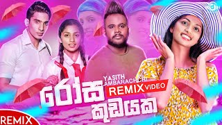 Rosa Kudayaka (Remix) Yasith Kelambarachchi / Mr.Lion / Danux  2022 Sinhala Remix