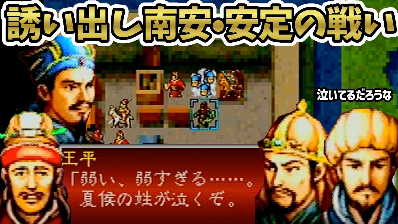 Sangokushi Koumeiden! Vol. 38 - YouTube