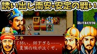 Sangokushi Koumeiden! Vol. 38 - YouTube
