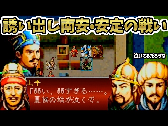 Sangokushi Koumeiden! Vol. 38 - YouTube