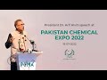 Pakistan chemical expo 2022  presidents speech  19072022