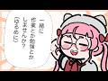 作業一緒にやろう配信（ゆるめ）0701 #佐佐咲キキ #作業配信 #個人Vtuber