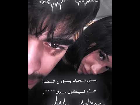 تصميم حب حالات واتس اب حالات حب تصميمي بحبك بس انت