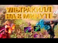 ЛУЧШЕЕ С NONAME l Катаем с ТОП 13 против сотников:)