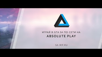 Absolute Role Play | Platinum | GTA-SAMP.COM