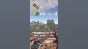 СКОЛЬКО ВЫСТРЕЛОВ С ЕОКИ НА РЕЙД КАЖДОЙ СТЕНЫ РАСТ RUST ?  #rust #раст #растмем #хэллден
