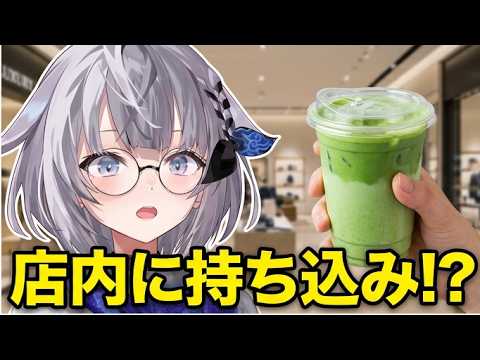 ゼータがアメリカで感じたカルチャーショック【ホロライブ切り抜き/ベスティア・ゼータ】