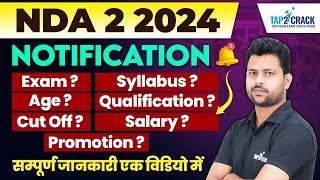 NDA 2 2024 Notification | NDA 2 2024 Age Limit, Syllabus, Salary, Cutoff | NDA 2 2024 Full Details