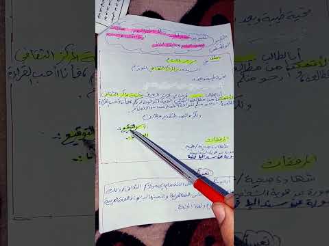 تعبير عن تقديم طلب اشتراك في مكتبة المركز الثقافي