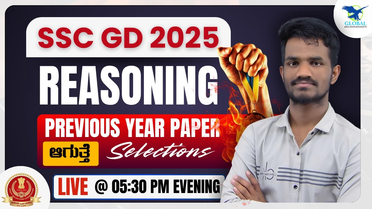 SSC GD Reasoning Classes 2025 Kannada | SSC GD 2025 In Kannada | SSC PYQPS 2024
