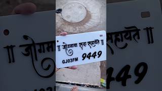 Acrylic Plate👌( A... Tri Kumar Shine Art M.9427405915 )#viral #trending#stateofplay #acrylic#short