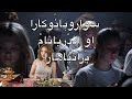 موسيقى التأمل لليقين الداخلي والنجاح المطلق | حكمة العزيمة والبركة🌟#يقين_داخلي #النجاح_المطلق #حكمة