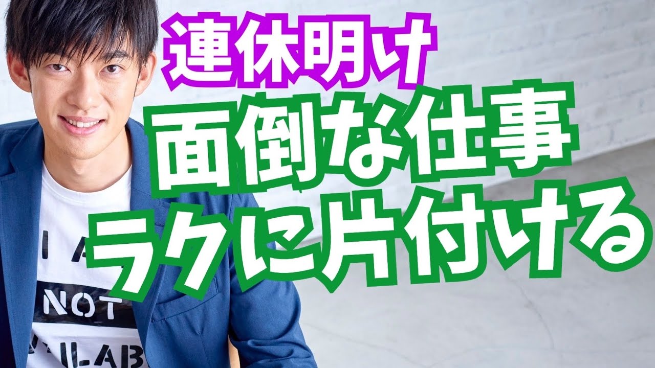 月曜日に仕事に行きたくない理由は 乗り切る為の方法や秘訣を紹介 ゆとり部 月曜日に仕事に行きたくない理由は 乗り切る為の方法や秘訣を紹介 ゆとり部
