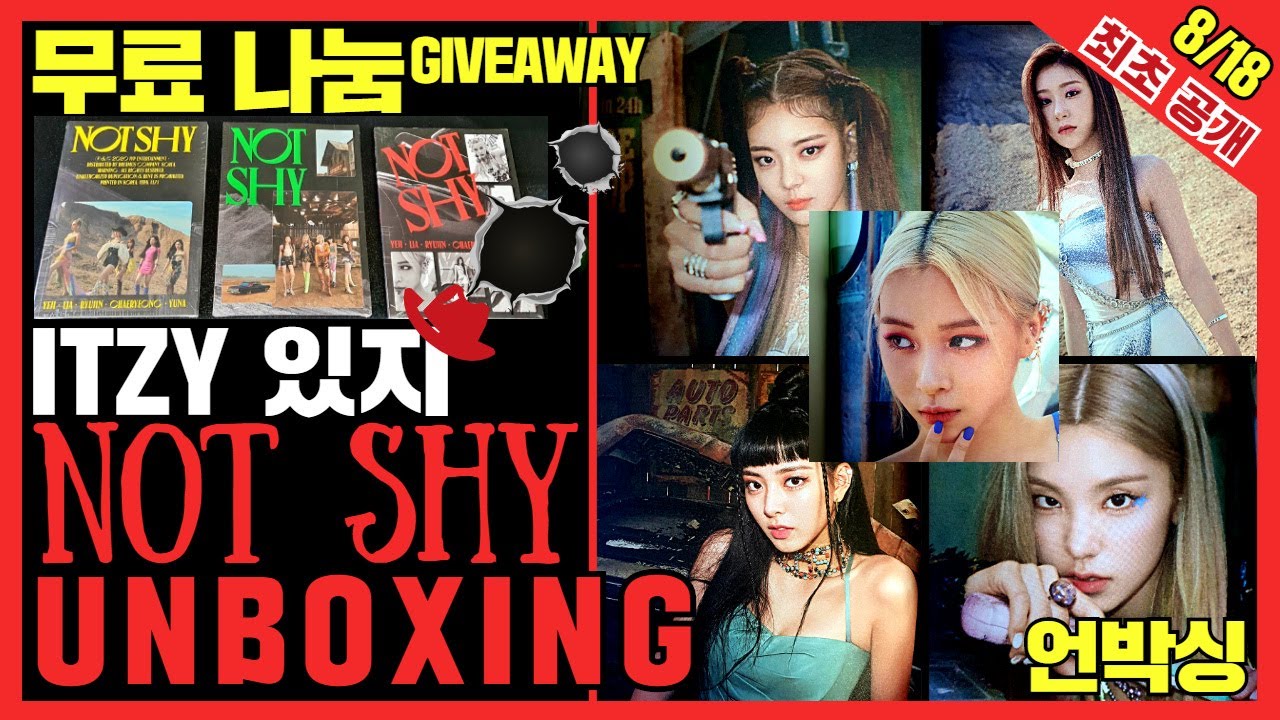 (ENG/JP) [UNBOXING|GIVEAWAY] ITZY 3rd MINI ALBUM Not Shy 버전3종 | 있지 미니 3집 낫샤이 앨범 언박싱