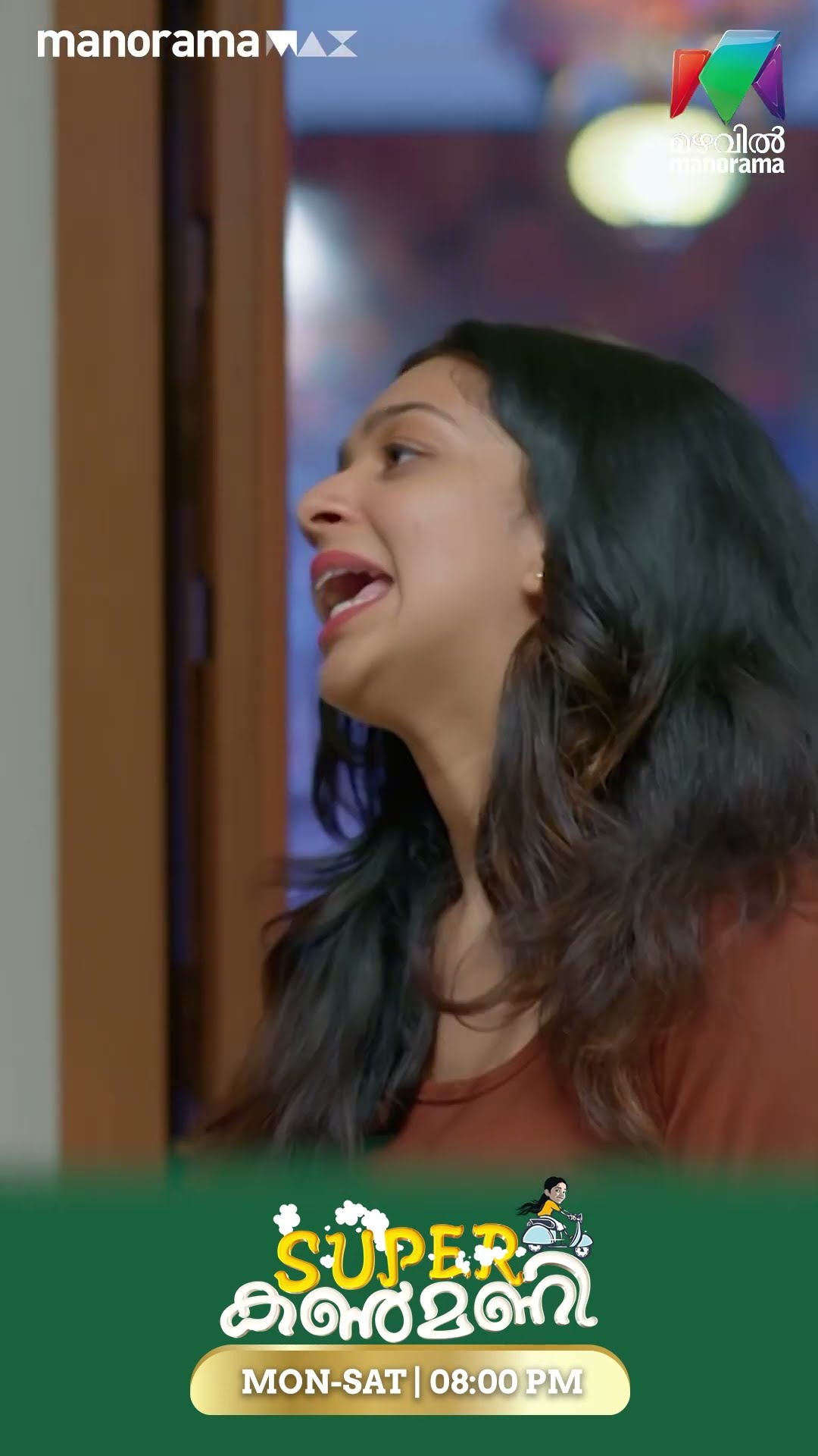 ശിഖയുടെ ഓരോ കുറുമ്പുകൾ...#superkanmani #mazhavilmanorama