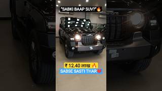 🔥 “Road pe naam nahi… THAR ka jalwa chalta hai! 😎🚙”