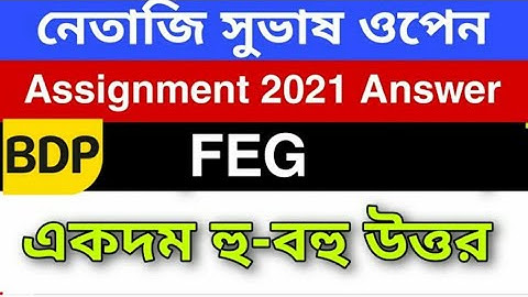 FEG assignment answer | bdp 1st year | nsou exam ans feg | feg full answer | feg assignment answer |