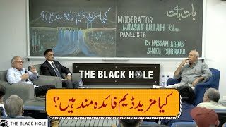 Kia Mazeed Dams Faida-mand Hain? | Dr. Hasan Abbas, Shakil Durrani and Wussatullah Khan