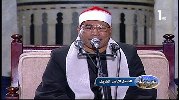 قران كريم بصوت جميل جدا جدا الشيخ عبدالفتاح الطاروطي - قران الجمعة