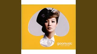 Lao Si. Lai Si (Blues Version)