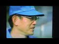 西武ライオンズ野望　打倒巨人
