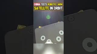 #China completes #in-orbit test of #robotic-arm satellite  #InnovateChina #fyp #fypシ #chinatiktok
