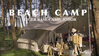 Vlog 23 | Camping in the Woods Sea View | Tiger Base Camp 2 | ASMR Raining | Naturehike Air Tent