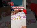 Arabic Letters Learning Activity for Kids | আরবি হরফ শেখার মজার গেম 🌸 #ArabicLearning #আরবি_শেখা