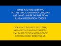 Ukraine Dancing. TOP-100 - Podcast #217 Vol. 2 (Mix by Lipich) [Kiss FM 14.01.2022]