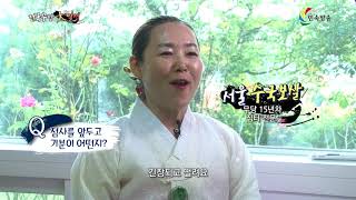 용한 점집, 유명한 무속인, 유명한 점집  