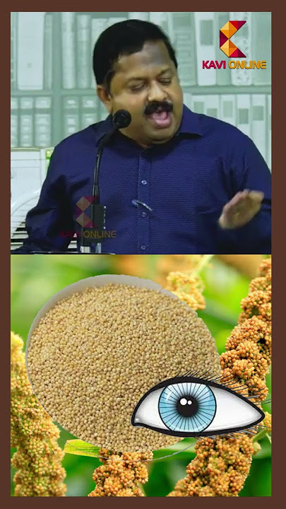 Foxtail Millet | Dr Sivaraman | Kavi Online