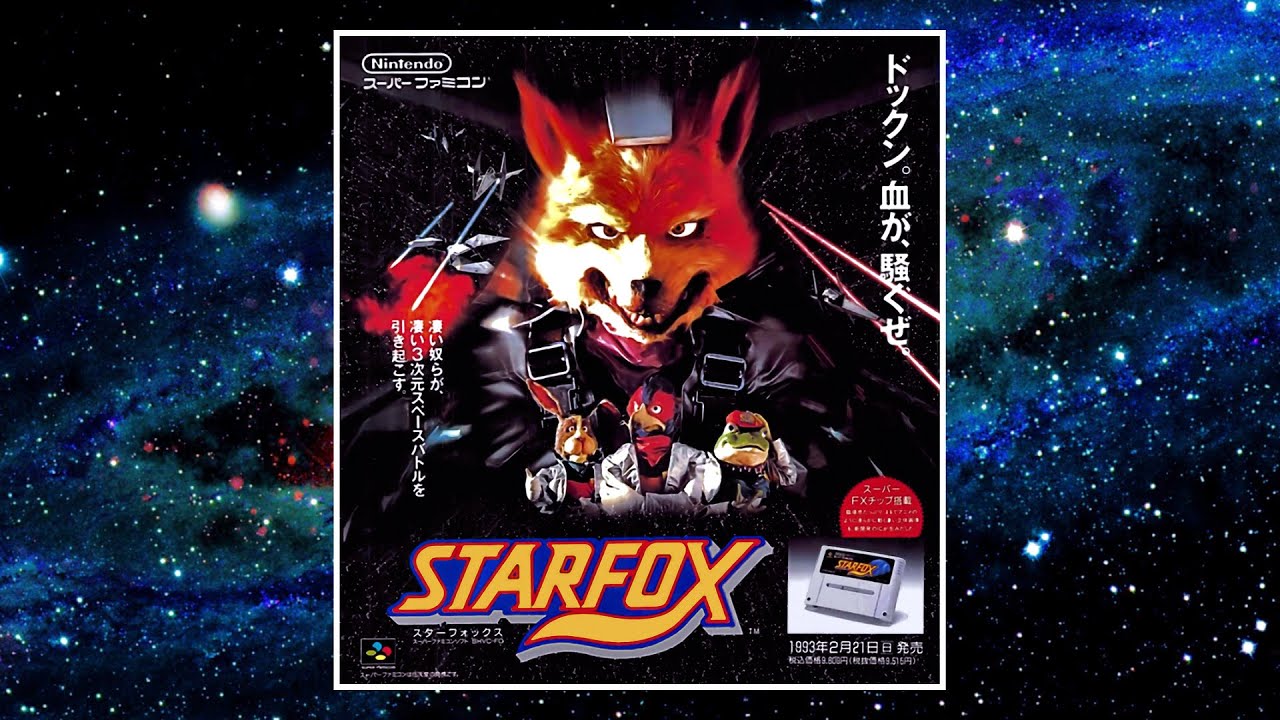 Star Fox ‒ Game Store Video ｢1993 VHS Promo - Overview Trailer (JP