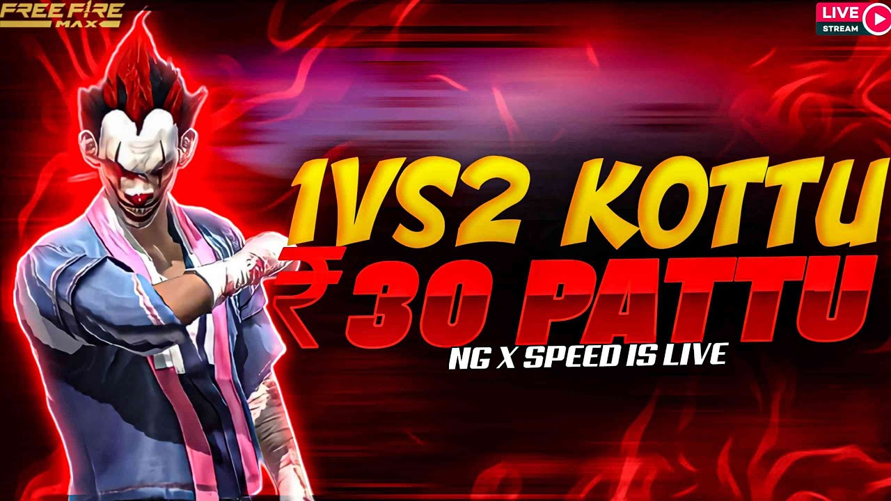 FREE FIRE LIVE TELUGU UNLIMITED ROOMS 1V1 1V2 1V3 AND GUILD TRAILS #ngs ...