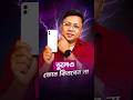 Top 5 Upcoming Smartphones In May 2025 Techsciguy Smartphone Tech Midrangephone Bengalitechie