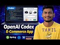 OpenAI Codex மூலம் E-Commerce App | Spring Boot + React | Tamil Tutorial