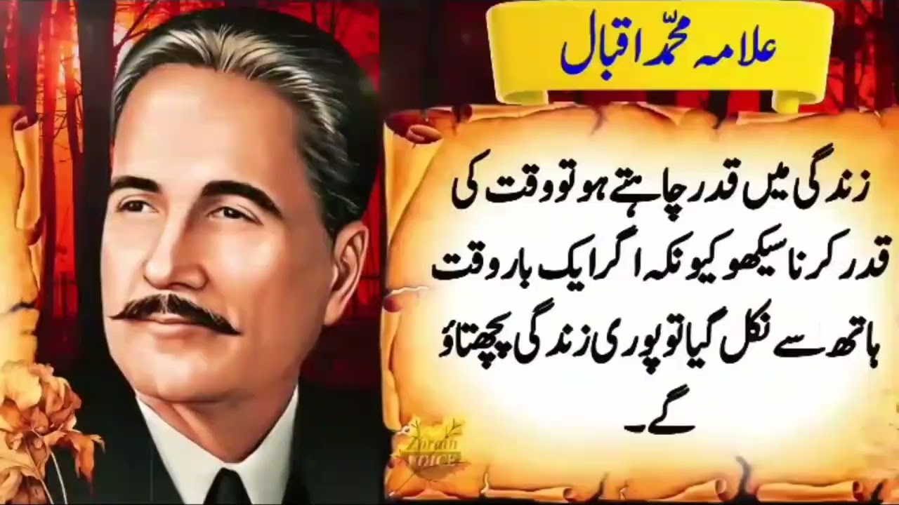 Zindagi ko badal Dany waly aqwal,,