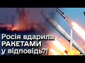 🚀 Після ВИБУХІВ у Криму РФ запустила РАКЕТИ! Чим ворог здатен атакувати Україну? | Ігнат і Романенко