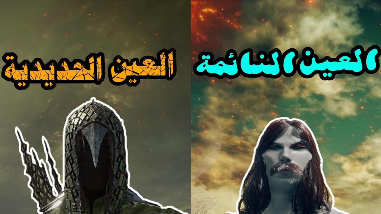 يوتيوبر ثاني تحداني أهزم إيلدين رينغ بالقوس فقط!! | Elden Ring 