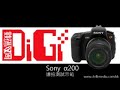 《DiGi數碼雙周》第144期Cover Story（Sony Alpha 200連拍示範）