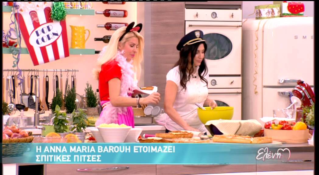 Entertv:Πίτσα από την Άννα Μαρία Barouh