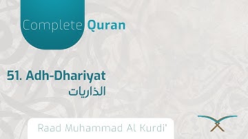 51. ad-Dhariyat -  سورة الذَّارِيَاتِ - By Raad Muhammad Al Kurdi