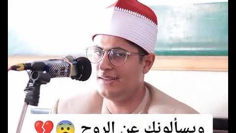 تلاوة من سورة الإسراء للقارئ مصطفي حموده