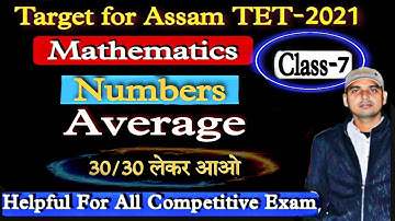 Target Assam TET-2021|| (Numbers) Average || Maths|| Class-6 || Both for LP & UP|| By Abhishek Sir