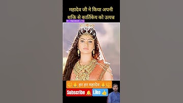 JAI SHIV SHANKAR 🔱🕉️ /mahakal status/ #mahadev #mahakal #shiv #shorts #short #shortvideo #viral #1k