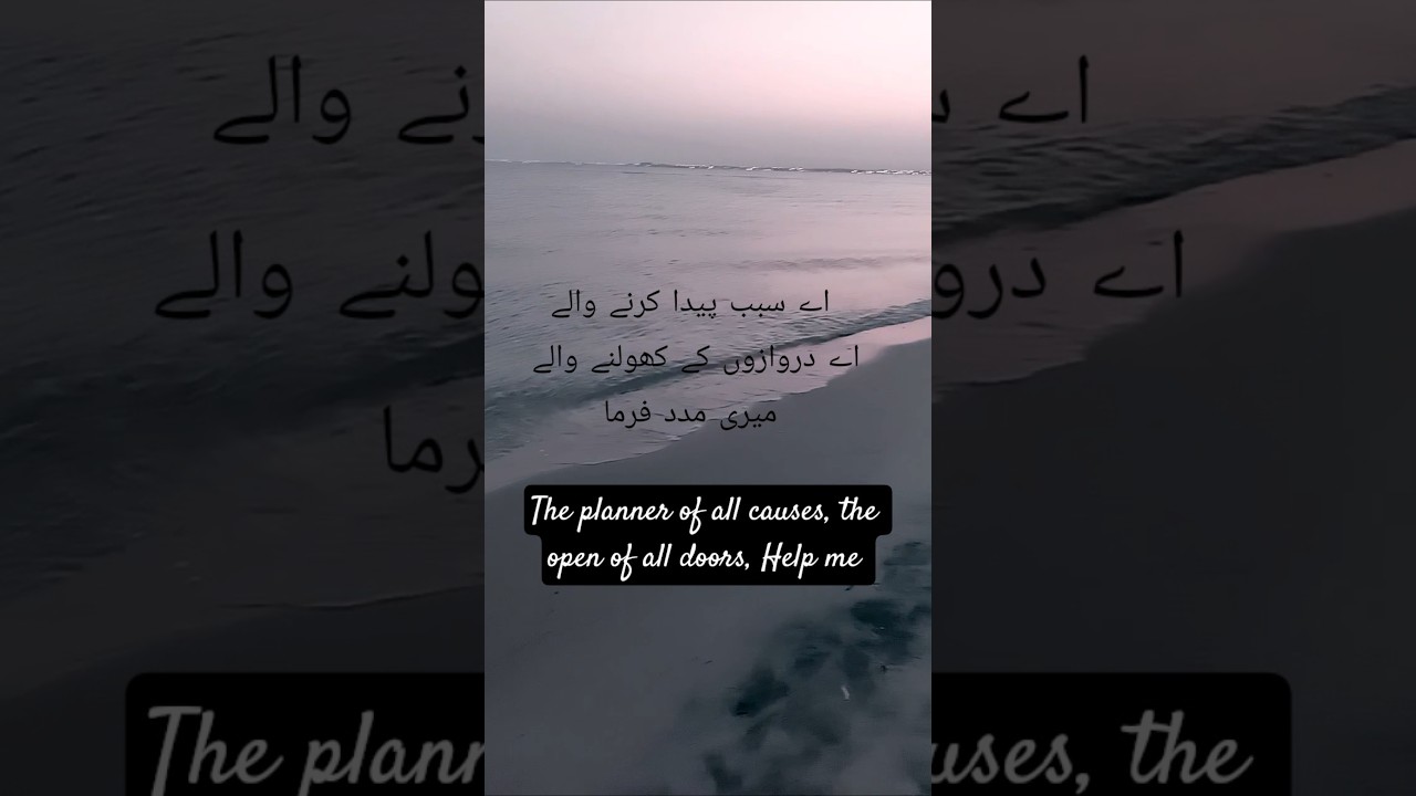 Help me 🙏🥹🥹🙏#Allah Allah#peace ##saudiarabia #peace #islamicstatus