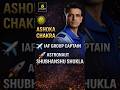 🏅 Ashoka Chakra for IAF Astronaut Shubhanshu Shukla 🇮🇳 #ashokchakra #currentaffairs
